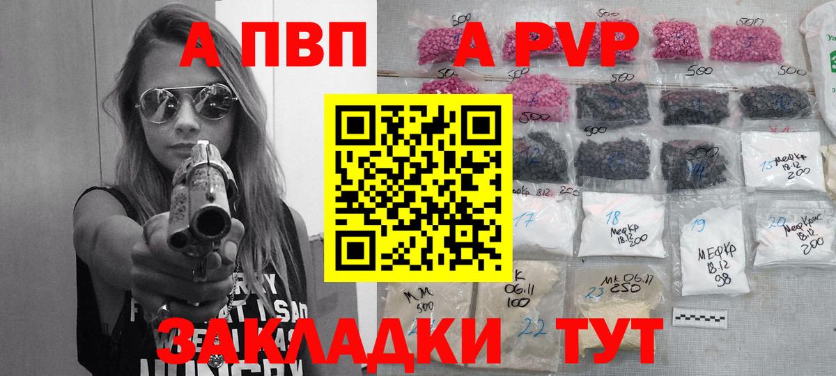 А ПВП СК Ишимбай