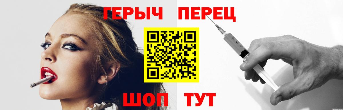 Героин VHQ Ишимбай