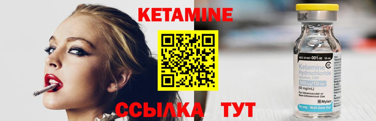 мега как зайти  КЕТАМИН VHQ  Вход с VPN  Ишимбай  Кетамин ketamine 