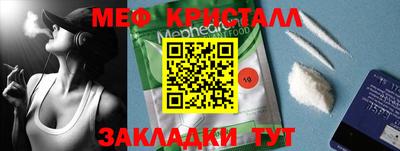 соль курить ск Кунгур