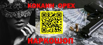 марки lsd Кулебаки