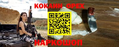 альфа пвп Кумертау