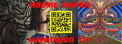 марки lsd Кулебаки