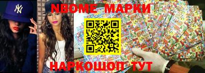 марки lsd Кулебаки