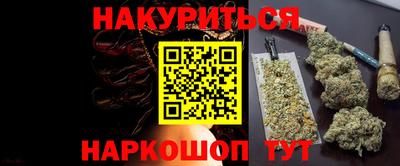 соль курить ск Кунгур