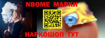 марки lsd Кулебаки