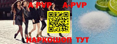 альфа пвп Кумертау