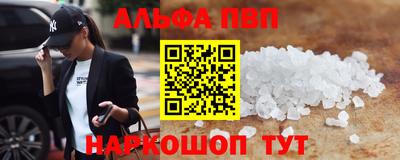 соль курить ск Кунгур