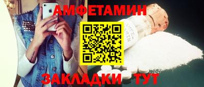 альфа пвп Кумертау