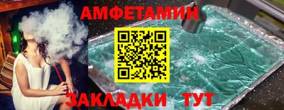 альфа пвп Кумертау