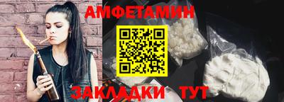 альфа пвп Кумертау