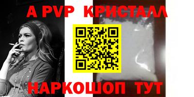 соль курить ск Кунгур