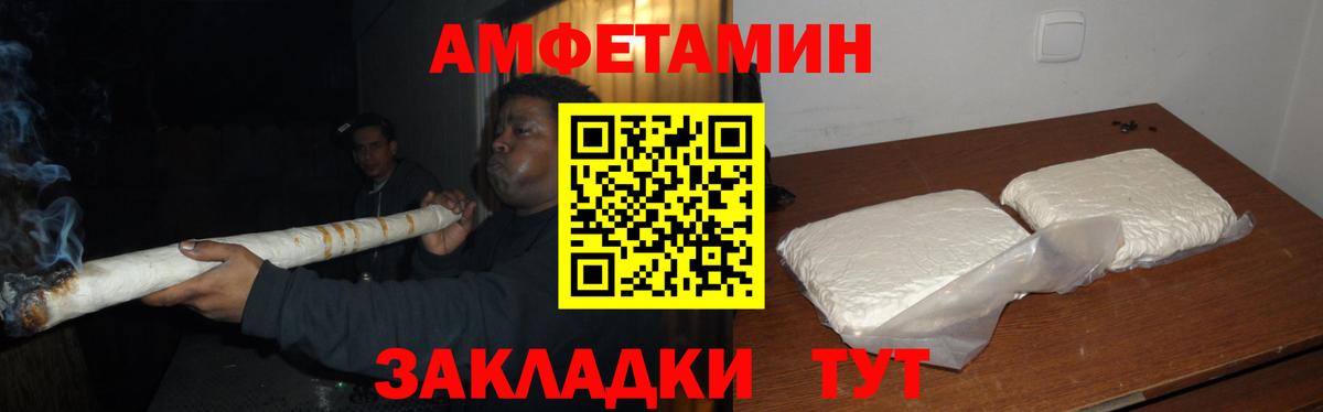 Ишимбай  Метамфетамин витя  Вход с VPN 