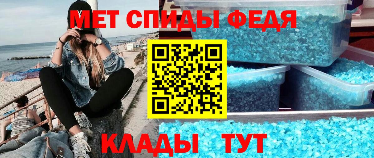 МЕТАМФЕТАМИН пудра Ишимбай