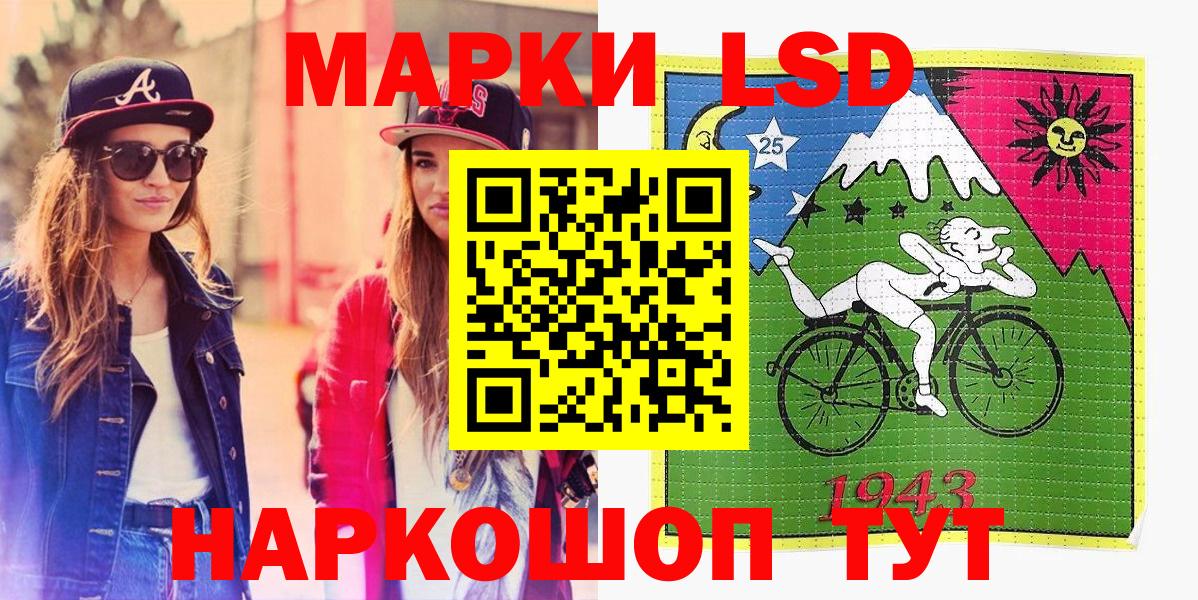 как найти закладки  Марки 25I-NBOMe 1,5мг  Марки NBOMe  Вход с VPN  Ишимбай 