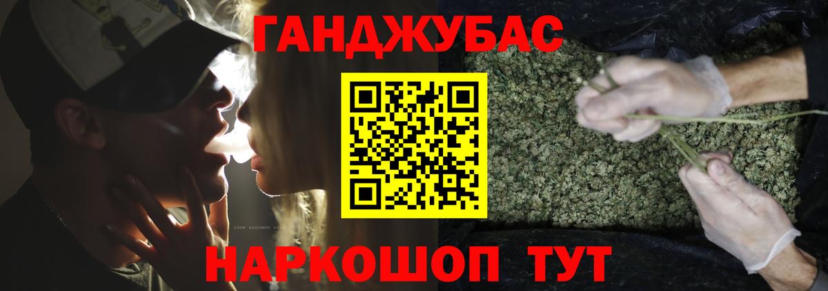 Шишки марихуана индика  Вход с VPN  Ишимбай  Канабис план 